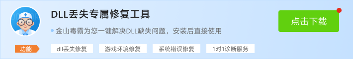 點擊下載