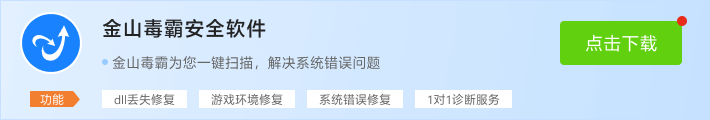 點擊下載