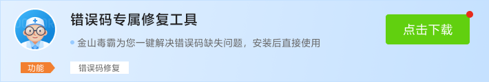 點擊下載