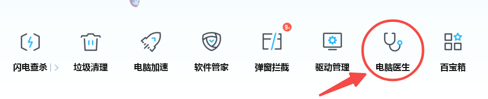 掃描界面