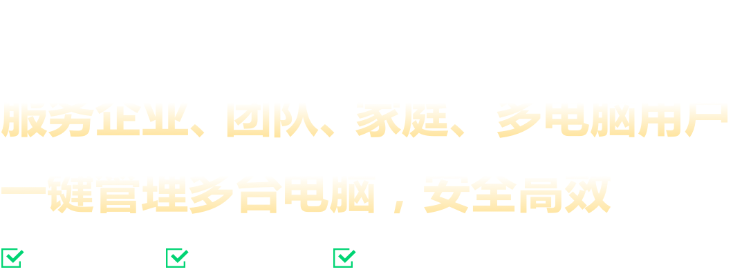 免費使用