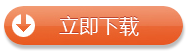 獵豹瀏覽器2.0正式發布