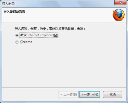 其他瀏覽器收藏夾導入體驗