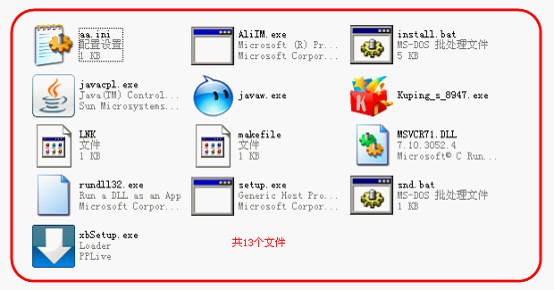 樣本示例：msi文件