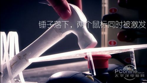 錘子代表開始