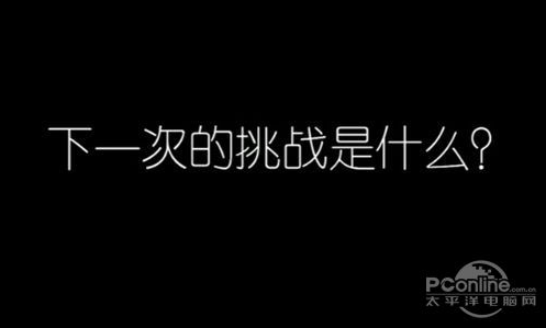 還有下一個獵豹視頻？