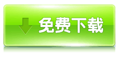 CIQ專殺永久免費下載！