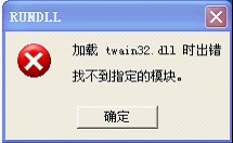 簡單刪除病毒文件之后，按空格立刻報錯