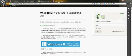 像看書一樣看博文