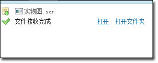 數字大盜
