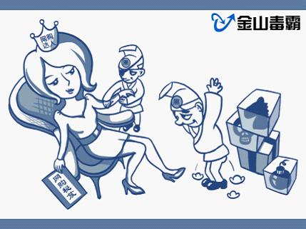 網上購物時如何避免被騙