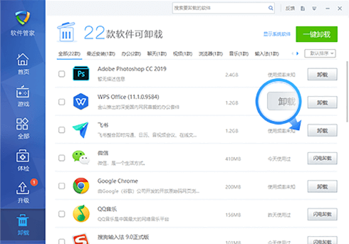 選擇Windows 10 & 2016 .NET Framework 3.5 離線安裝包 64位點擊卸載或者閃電卸載