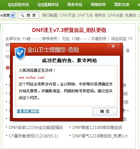 瀏覽該網(wǎng)站導(dǎo)致出現(xiàn)顯示桌面圖標(biāo)不見了問題