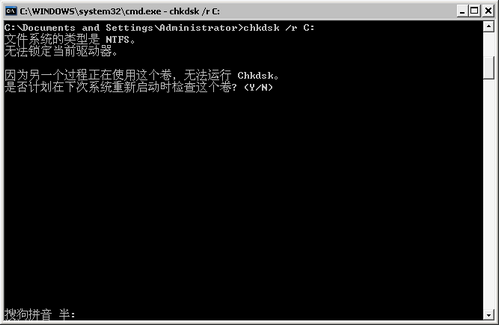 windows延緩寫入失敗怎么辦