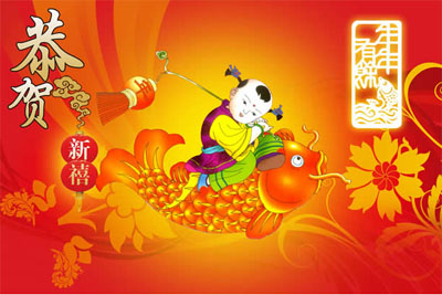 2012春節祝福短信,龍年祝福語