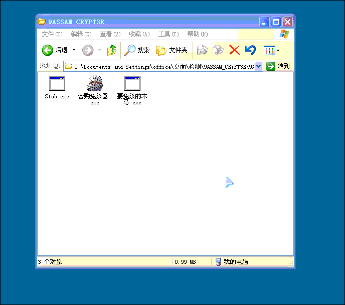 捆綁oursky.exe視頻動畫