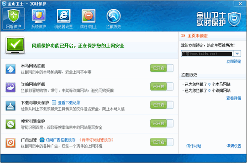 威客網絡兼職是真的嗎