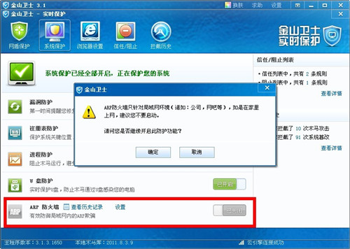網速突然變慢怎么辦