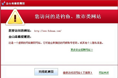 樂賺網(wǎng)是真的嗎