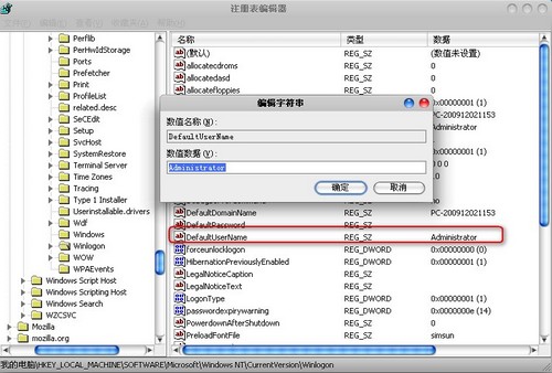 怎么取消開機密碼