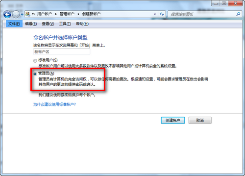 exe文件關聯修復器