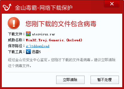 如何下載電影
