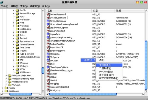 怎么取消開機密碼