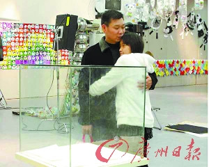 張霖彤和我爸爸是一只熊貓