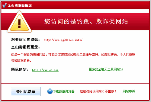 免費領取q幣