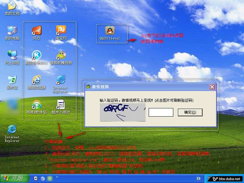 [2011qq官方下載正式版免費]中毒現(xiàn)象