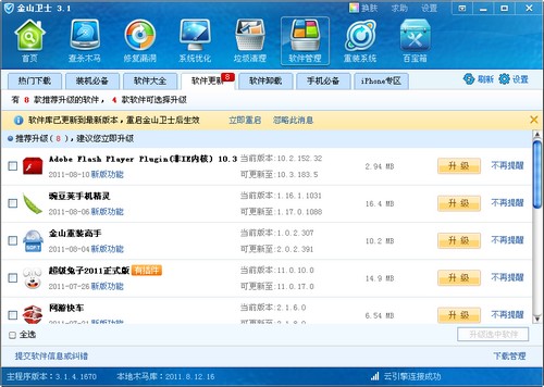 pdf文件怎么打開