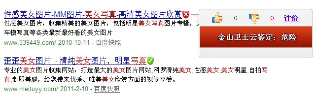 陰鈺辰性感寫真,陰鈺辰性感寫真下載,高清陰鈺辰性感寫真，成為黑客利用關鍵字