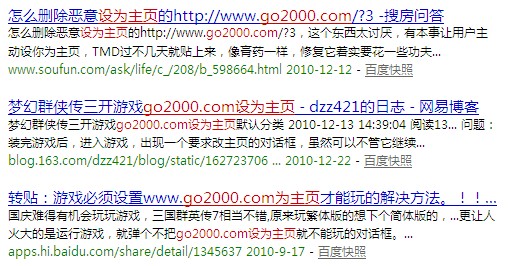 www.7802.com設為主頁,7802.com網址導航