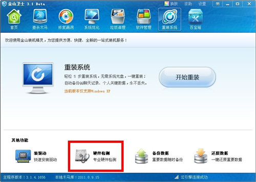 筆記本cpu溫度多少正常