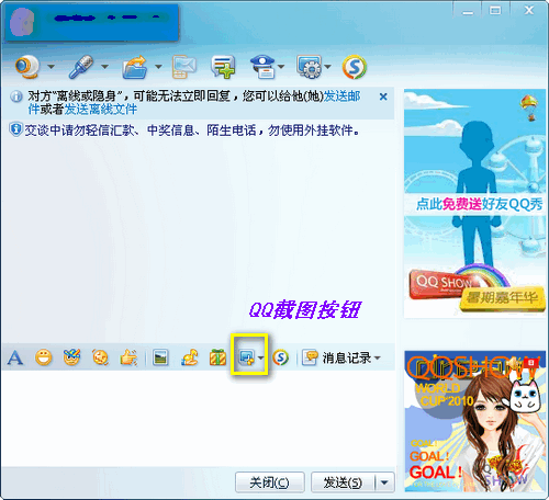 怎么截圖