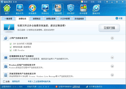 為什么qq秀顯示不出來，垃圾文件過多