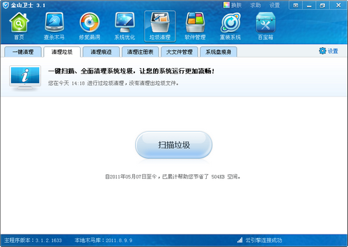 windows延緩寫入失敗怎么辦