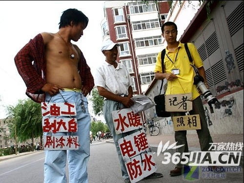 北京 民工 每天300元,北京 民工 月薪9000,北京 民工 金領,大學生沒有民工掙的多