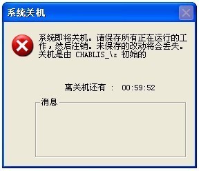 網頁打不開