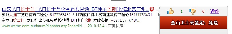 護(hù)士門,大連護(hù)士門