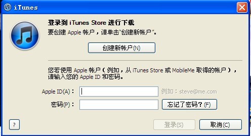 itunes怎么用