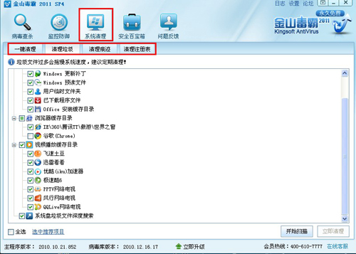 c盤清理,c盤空間不足,c盤滿了怎么辦