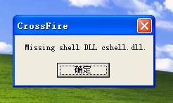 為什么cf玩不了,為什么cf9.9進不去 提示