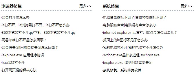 殺毒軟件排行榜金山毒霸部分功能截圖