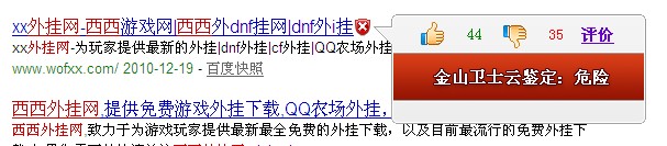 西西外掛網,西西外掛,西西外dnf掛網帶有木馬