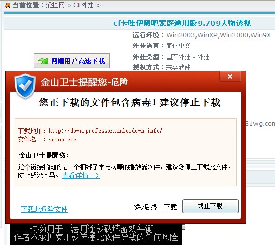 小小忍者免費外掛,小小忍者加速外掛帶有木馬