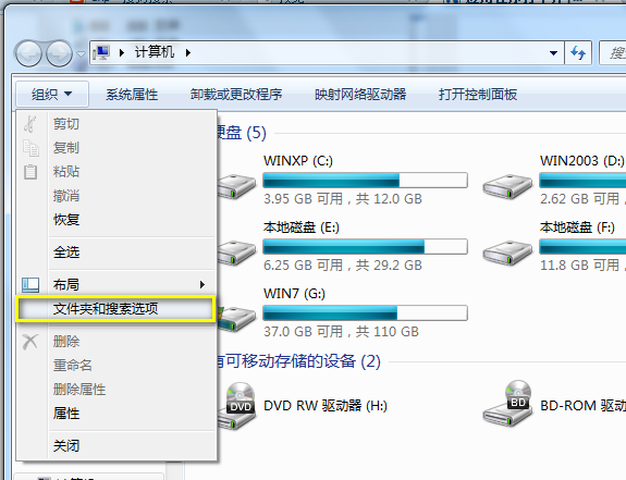 exe文件關聯修復器