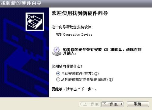 攝像頭萬能驅動下載,攝像頭不能用