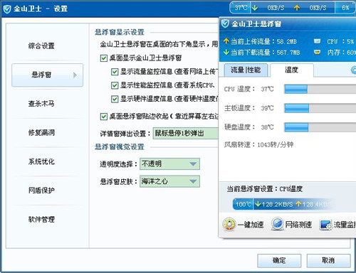 cpu溫度過高