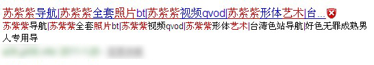 趙雅淇,中戲嫩模趙雅淇,嫩模趙雅淇帶有盜號木馬